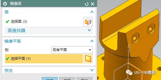 UG NX图文小练习——法兰底座的图21